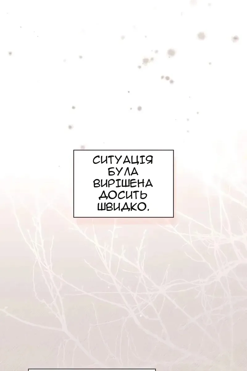 Сторінка 123