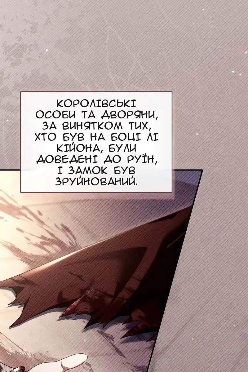 Сторінка 125