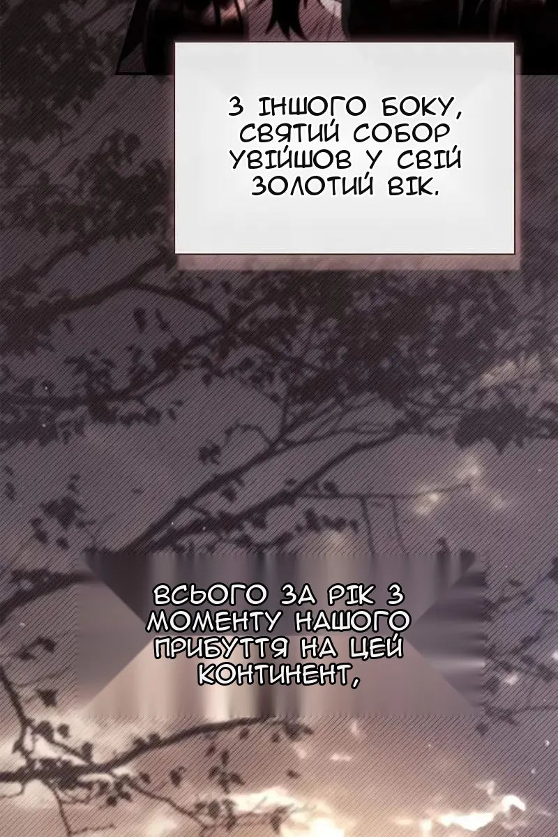 Сторінка 127