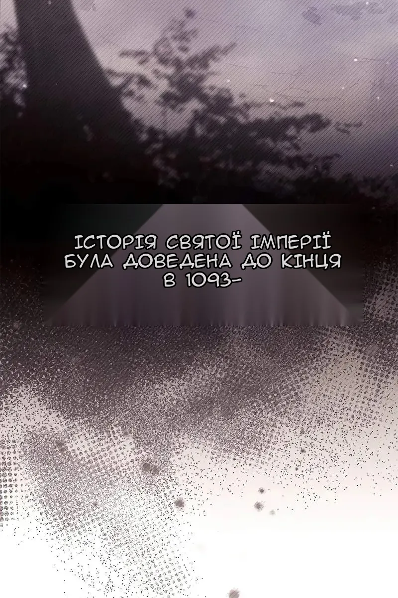 Сторінка 129