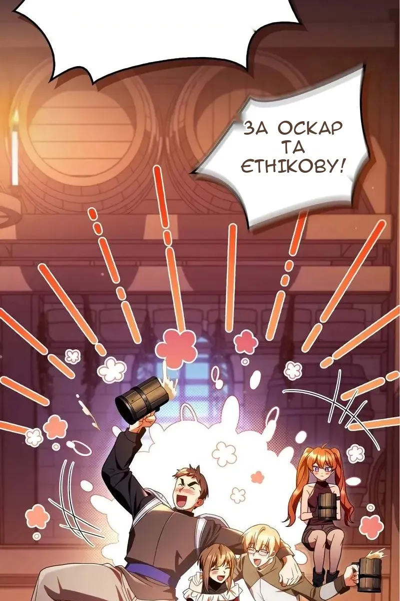 Сторінка 133