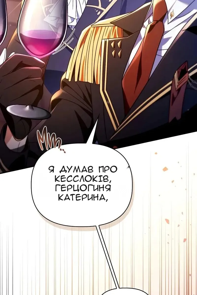 Сторінка 139