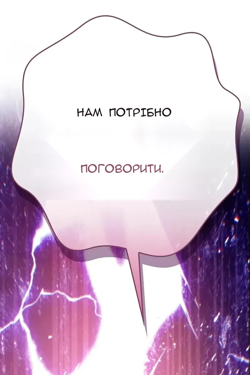 Сторінка 147
