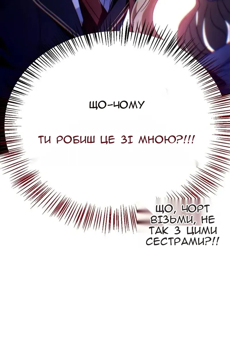 Сторінка 149