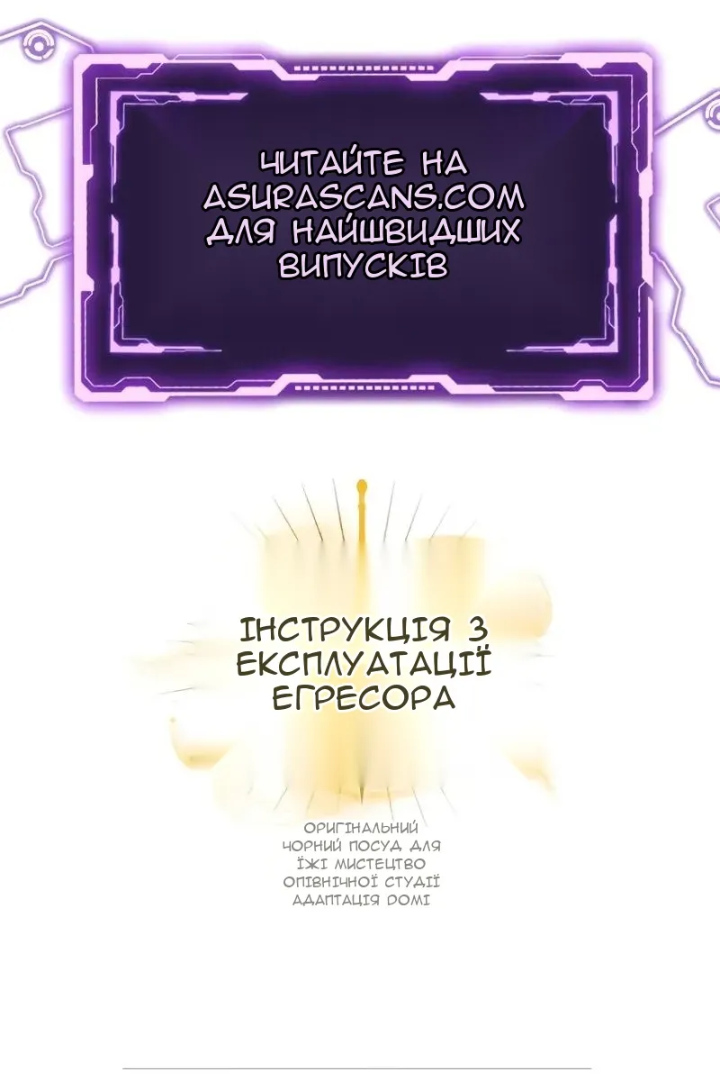 Сторінка 150