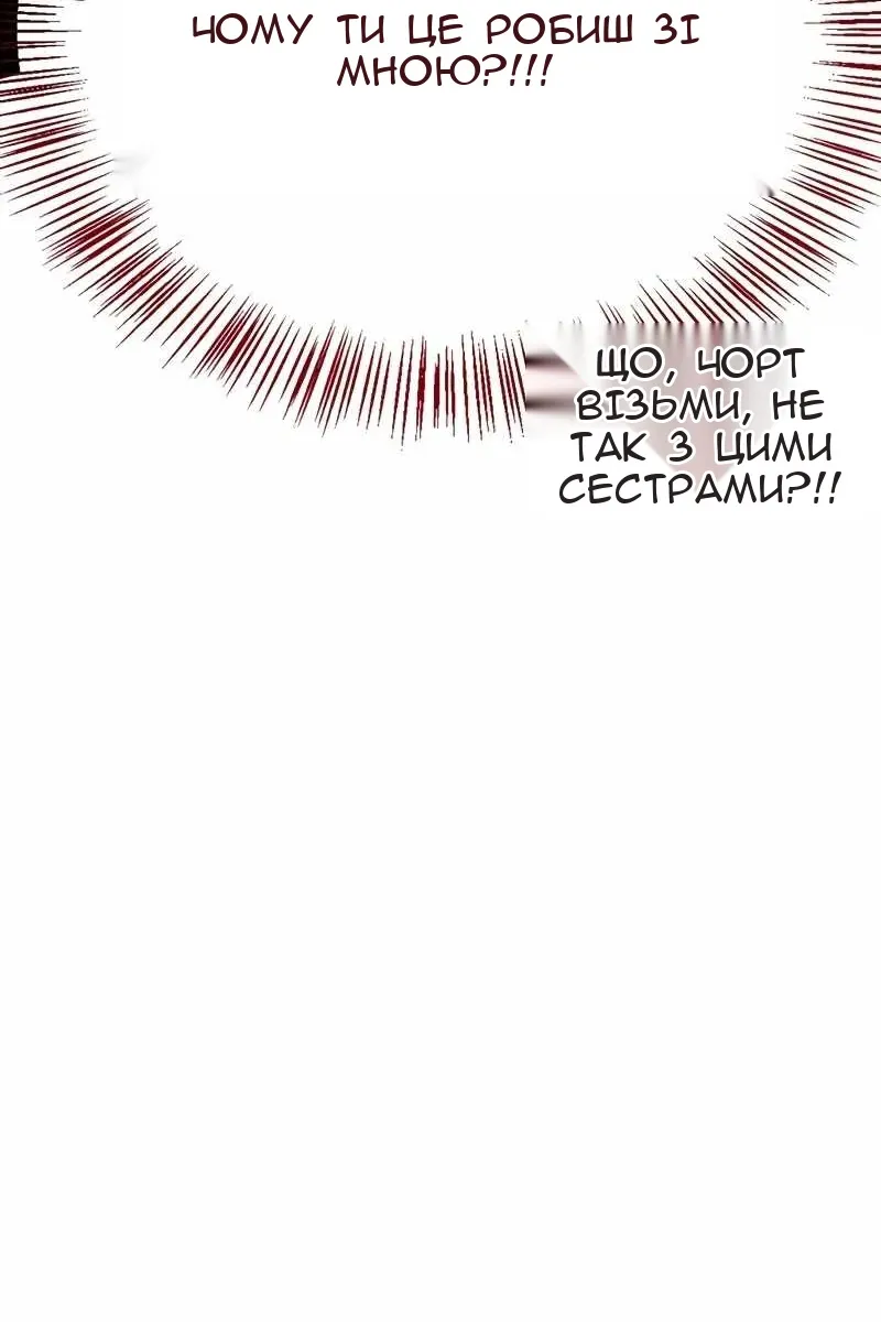 Сторінка 6