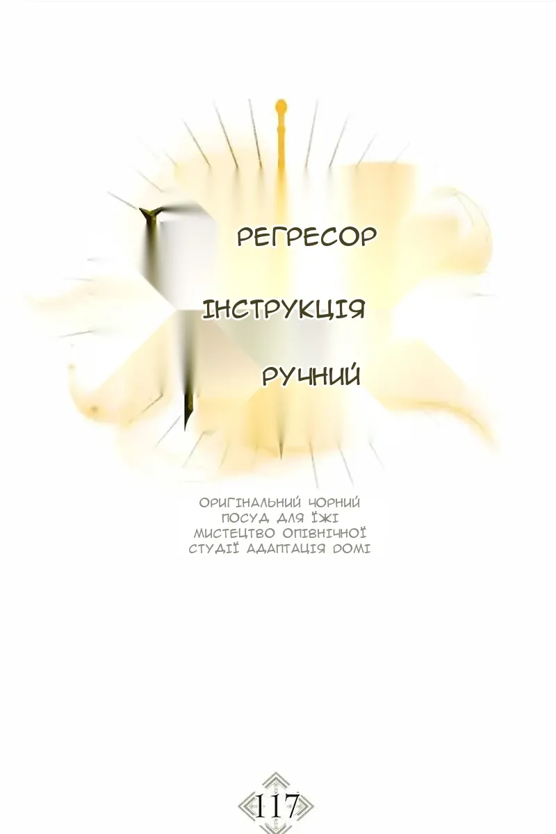 Сторінка 7