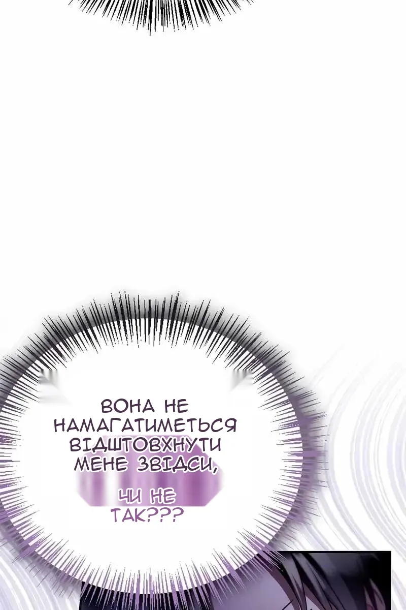Сторінка 13
