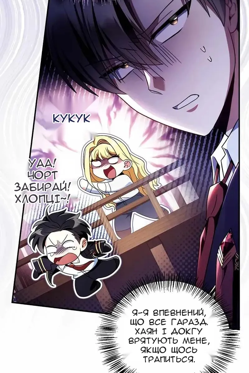 Сторінка 14