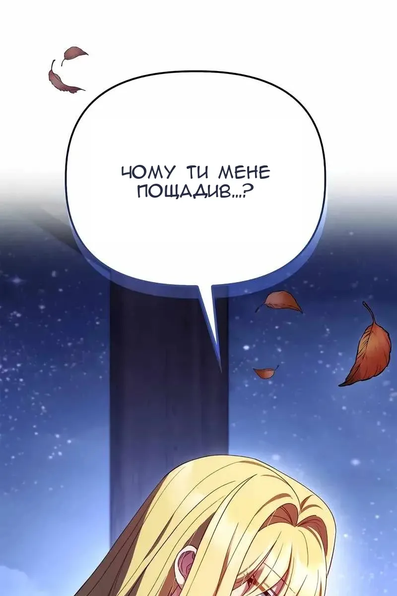 Сторінка 18
