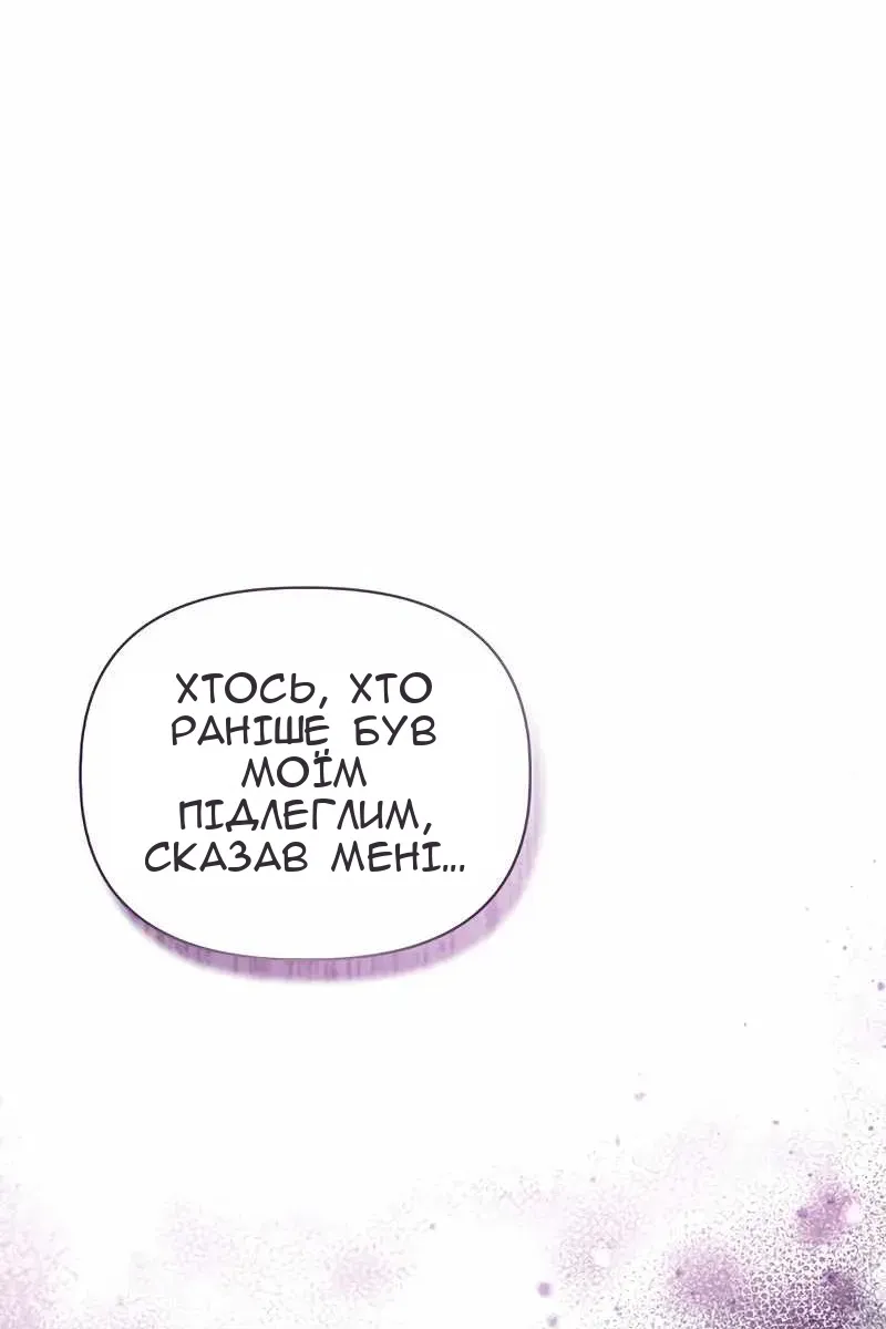 Сторінка 23