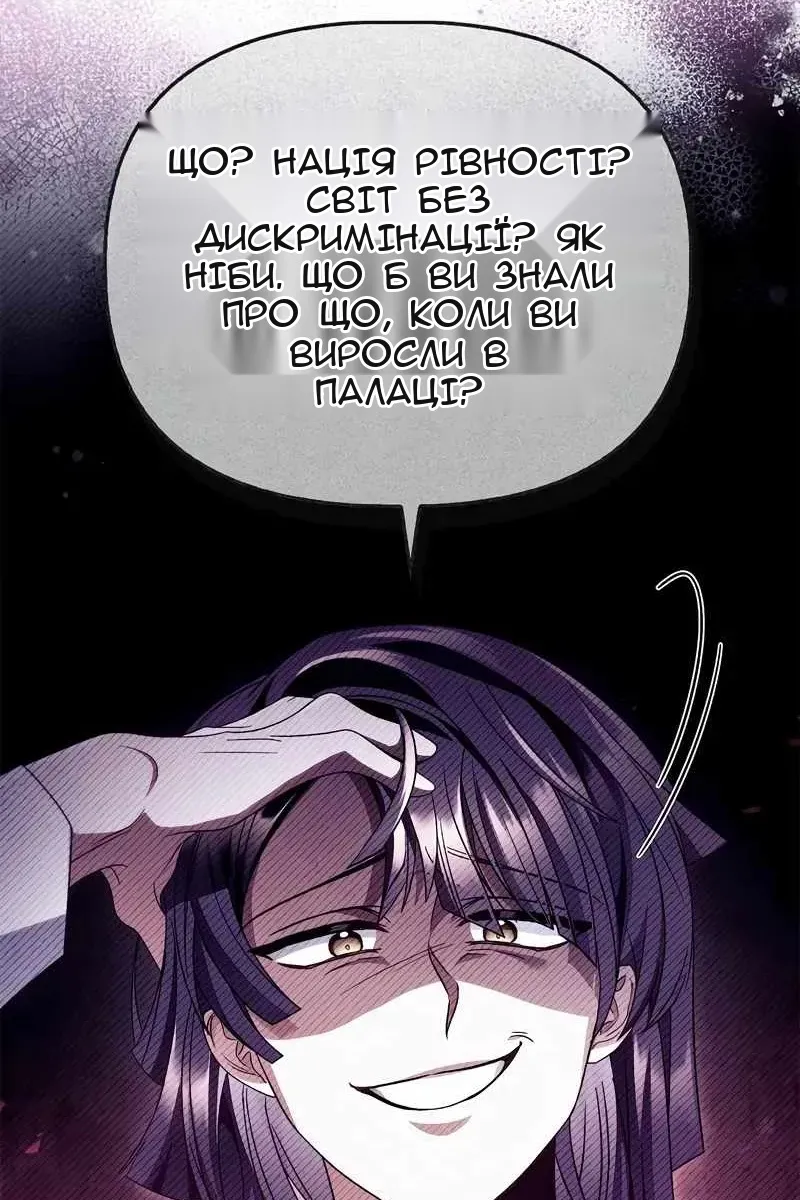 Сторінка 24