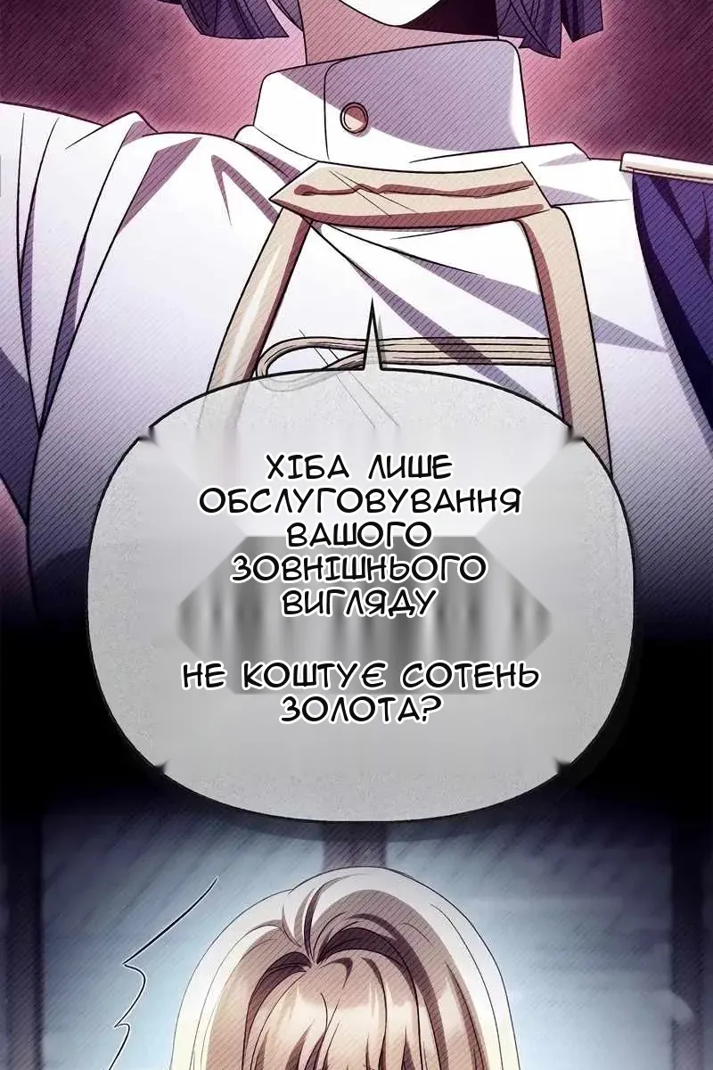 Сторінка 25