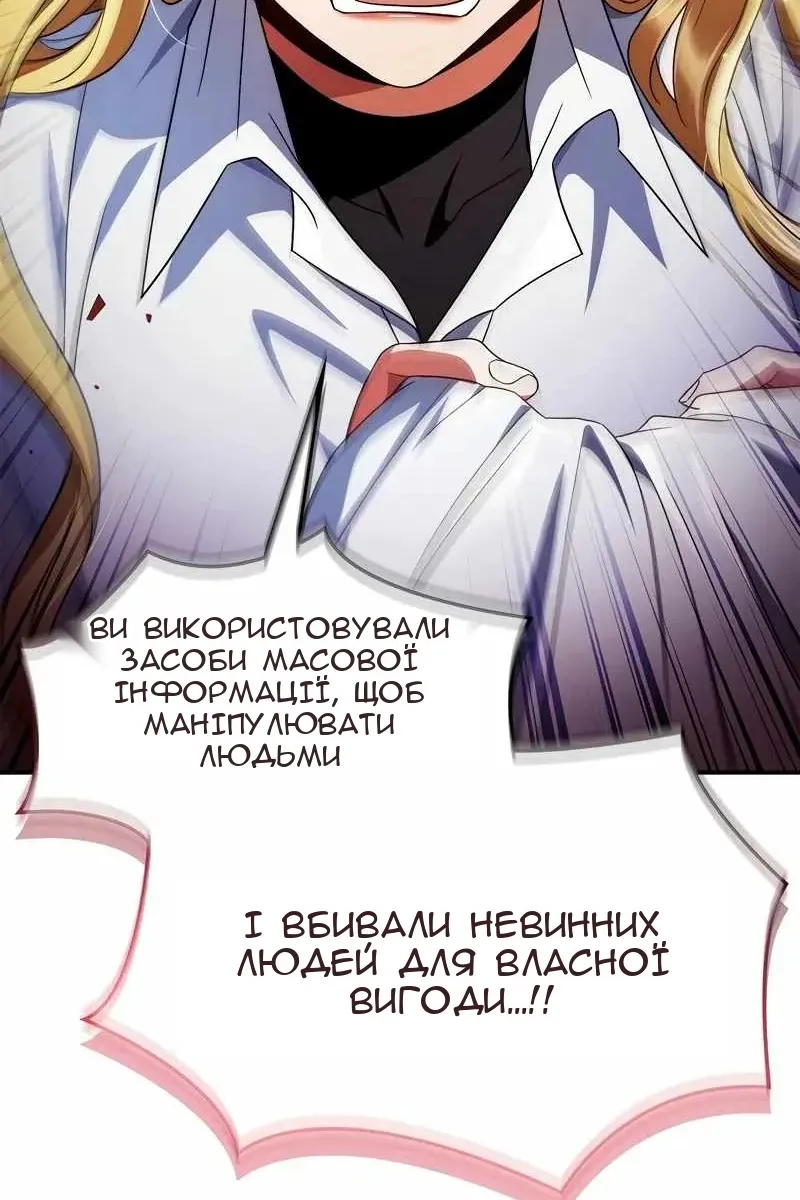 Сторінка 34