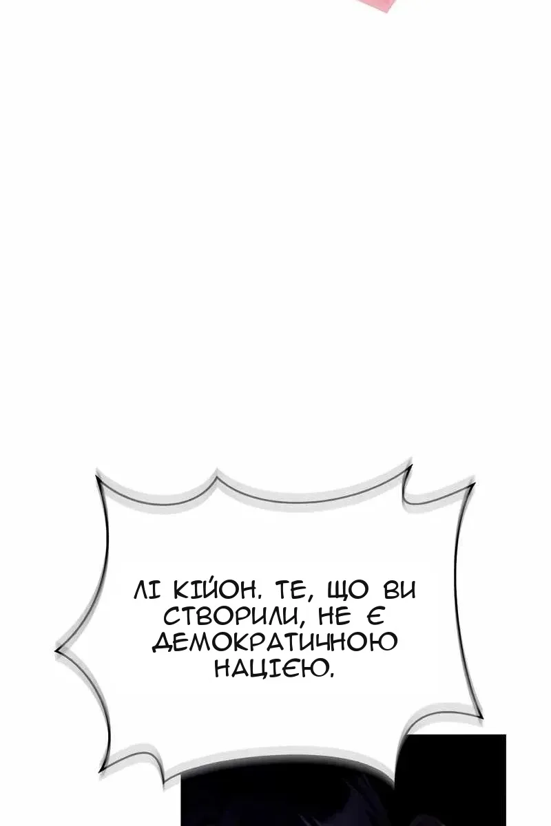 Сторінка 35