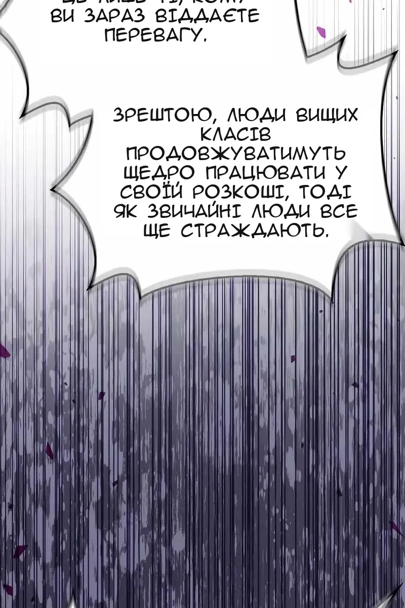 Сторінка 37