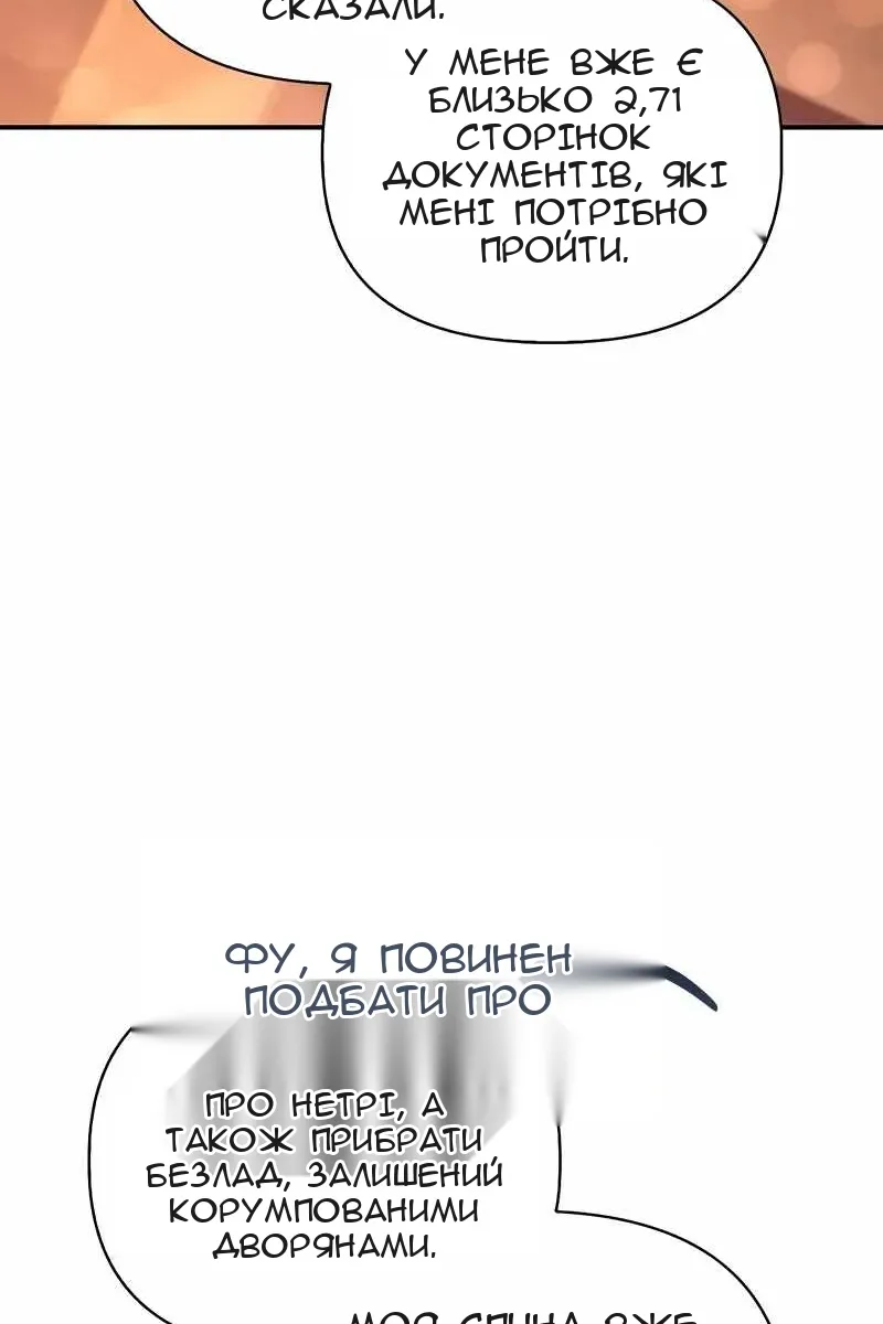Сторінка 47