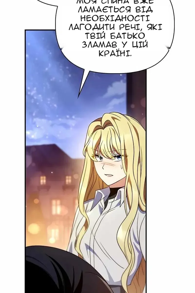 Сторінка 48