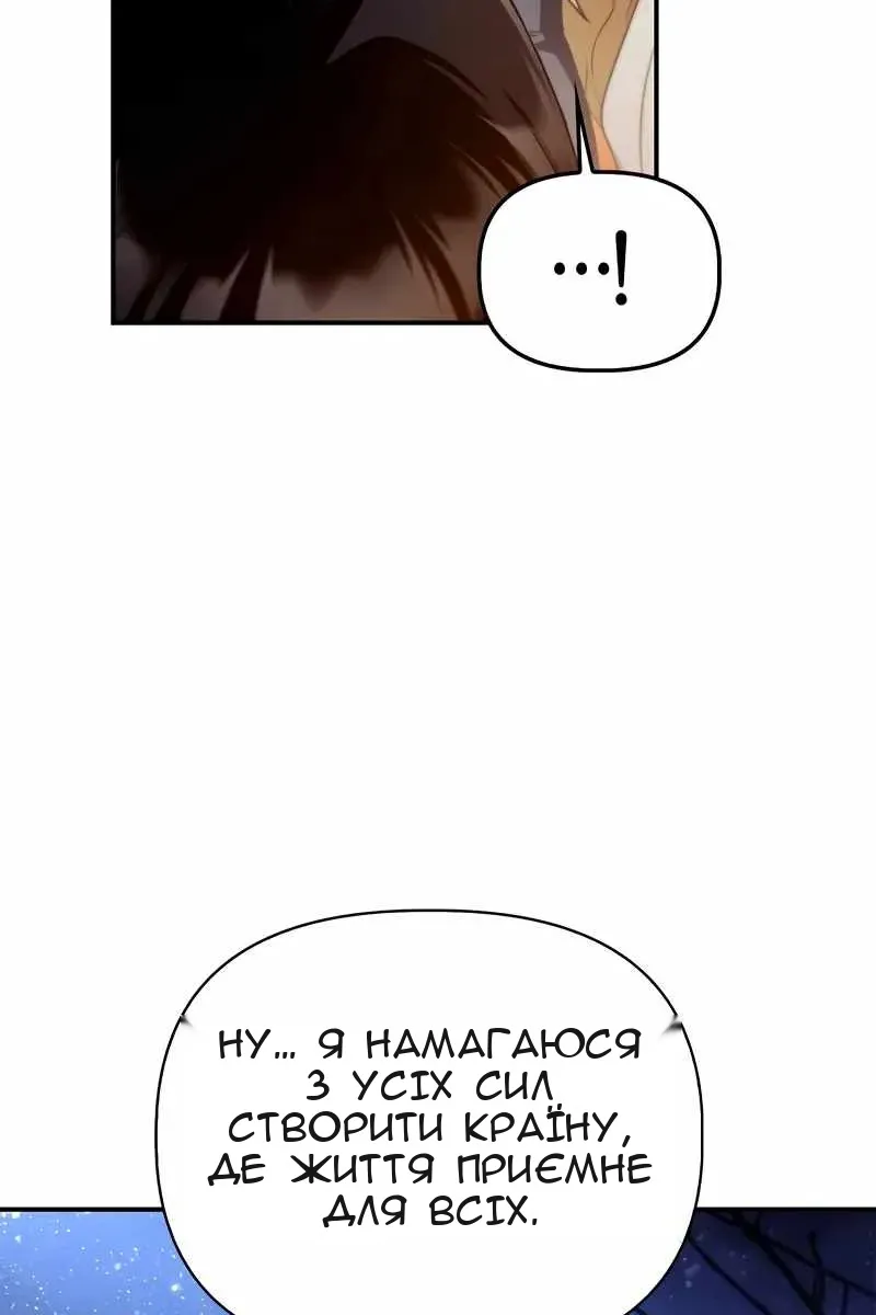 Сторінка 49