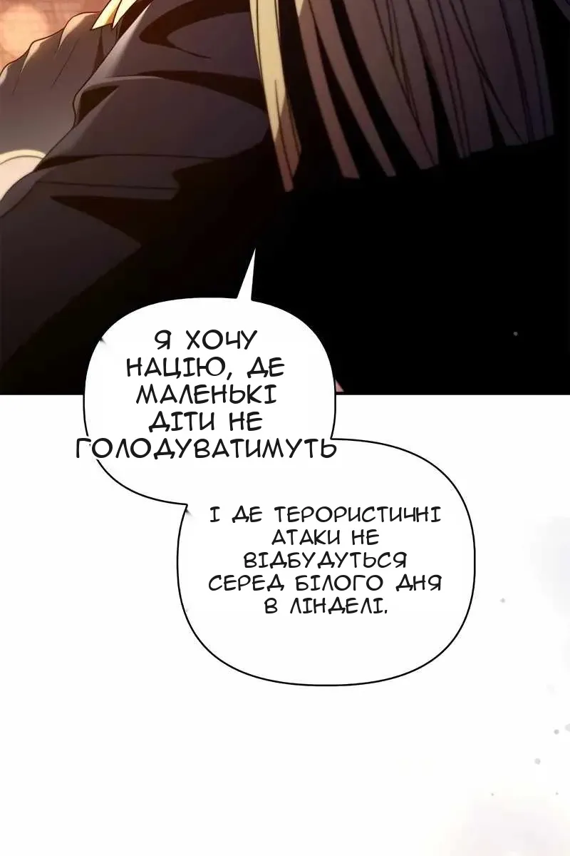 Сторінка 51