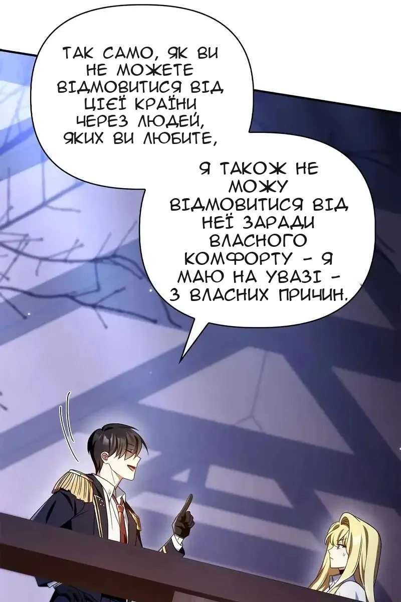 Сторінка 53