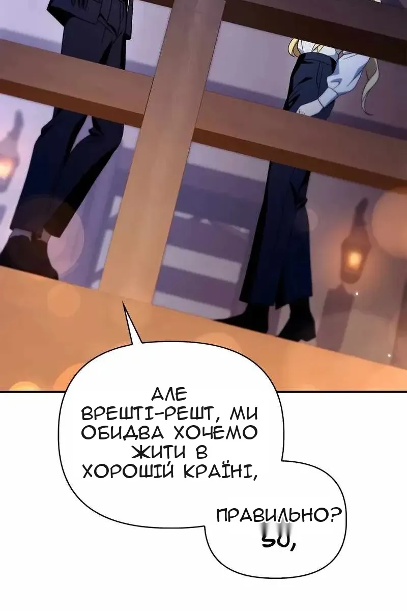Сторінка 54