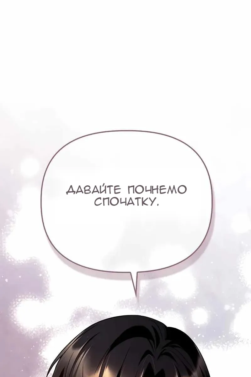 Сторінка 55