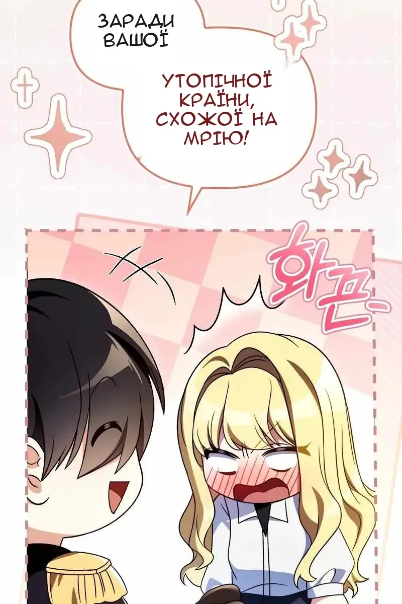 Сторінка 58