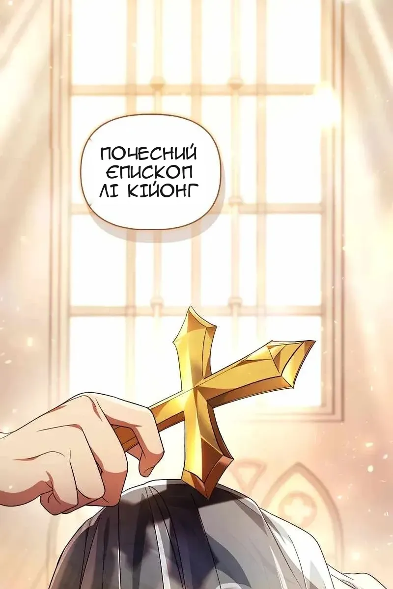 Сторінка 82