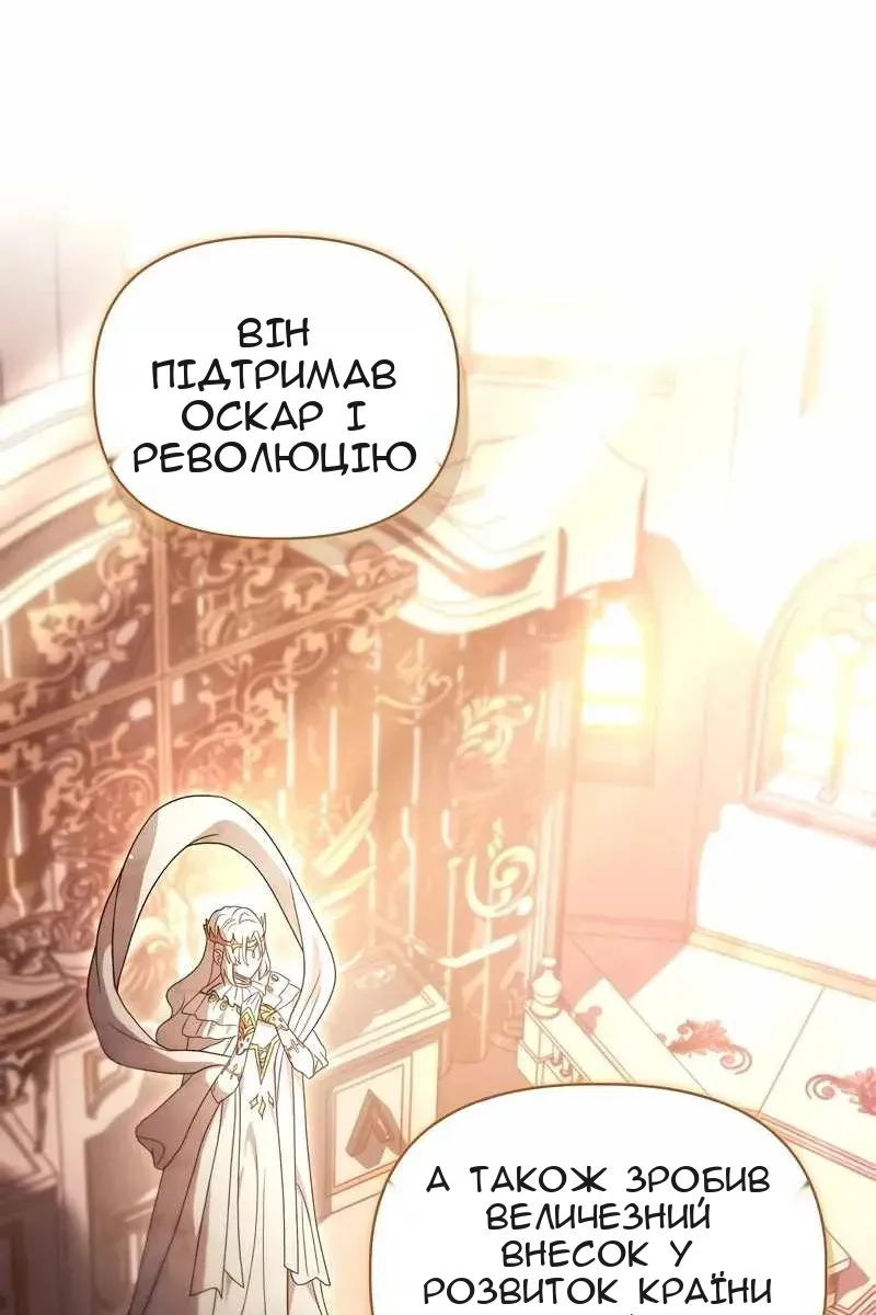 Сторінка 84