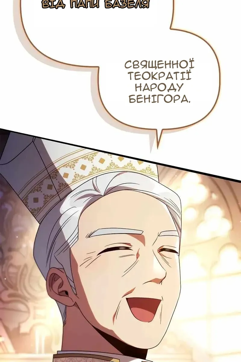 Сторінка 90
