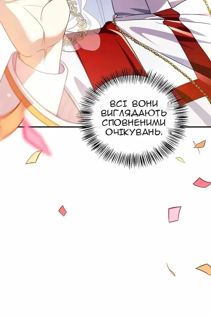 Сторінка 98