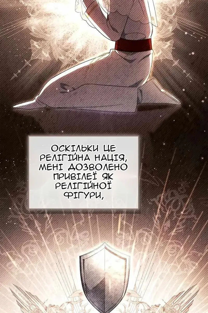 Сторінка 103