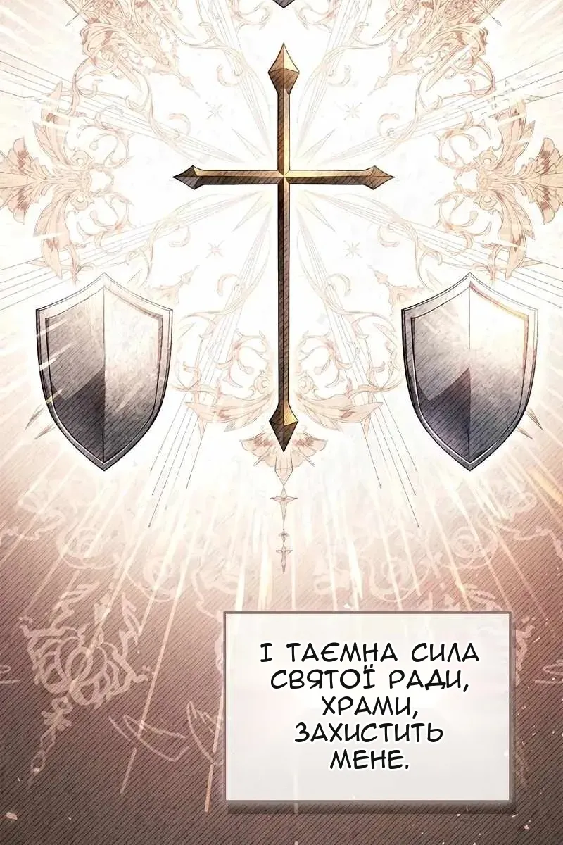 Сторінка 104