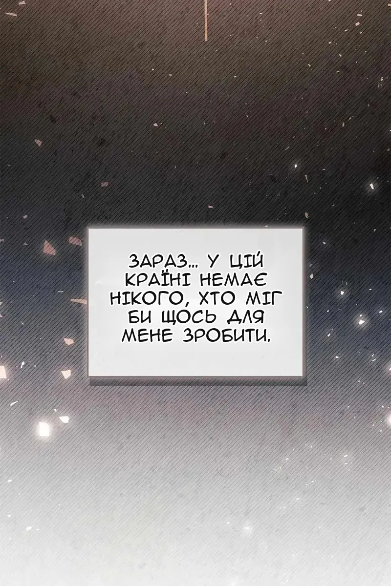 Сторінка 105