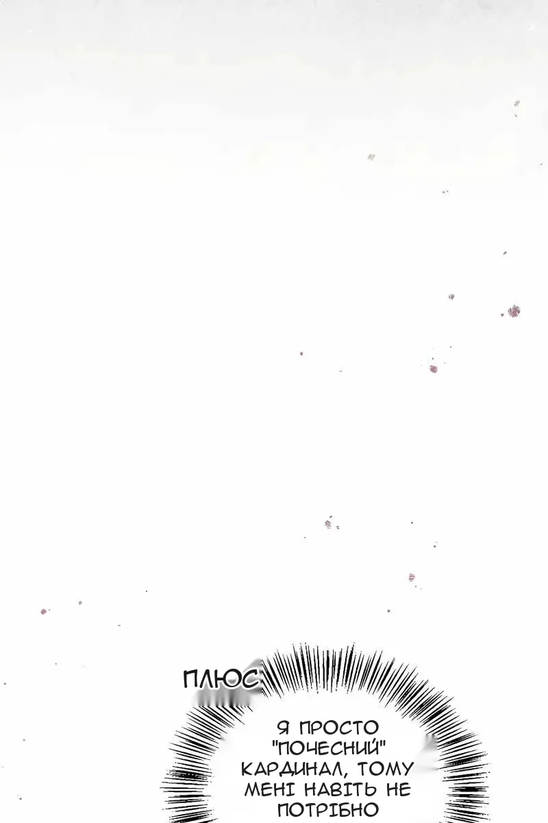 Сторінка 106