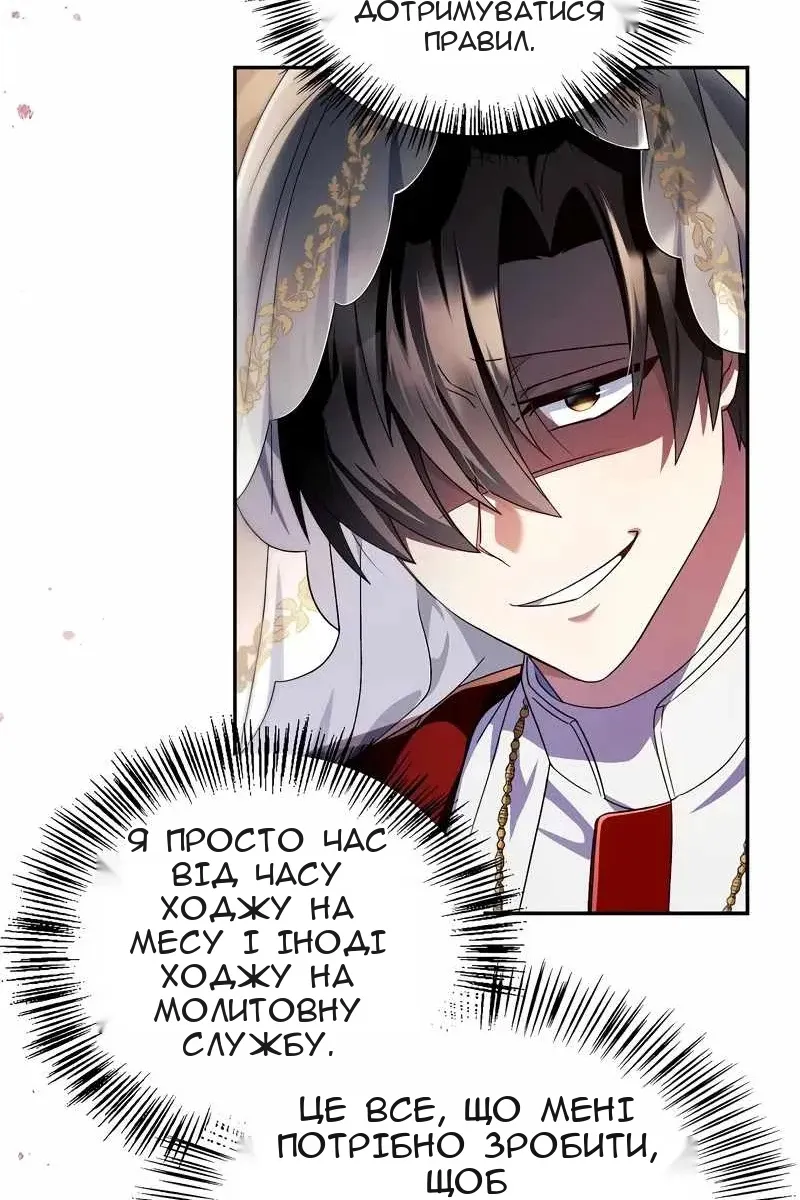 Сторінка 107