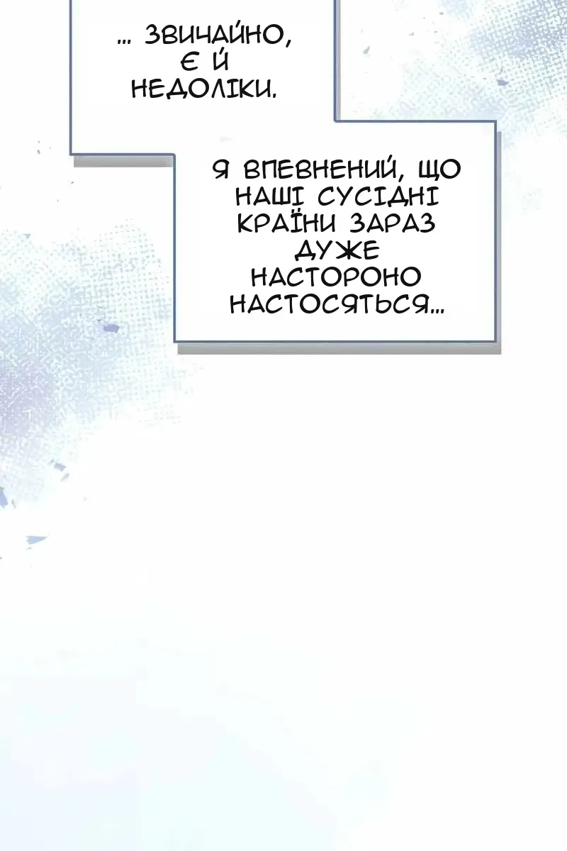 Сторінка 109