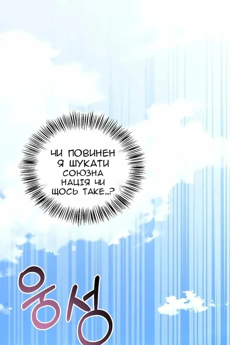 Сторінка 110