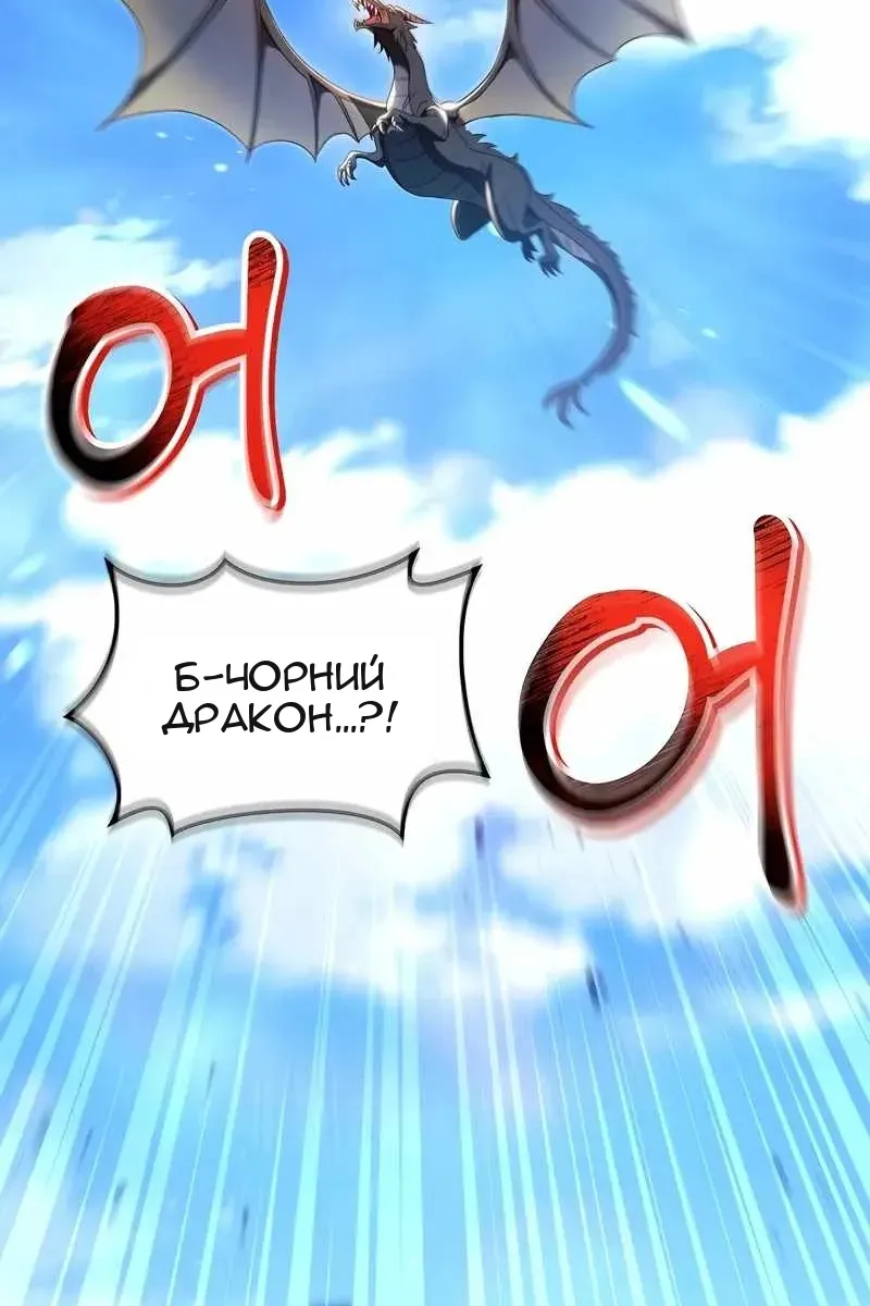Сторінка 114