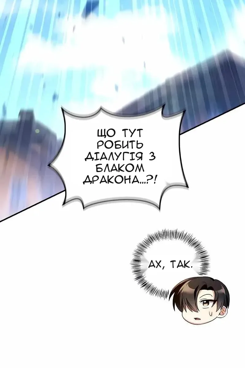 Сторінка 115