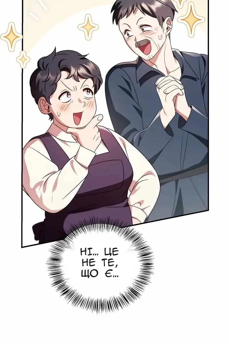 Сторінка 117