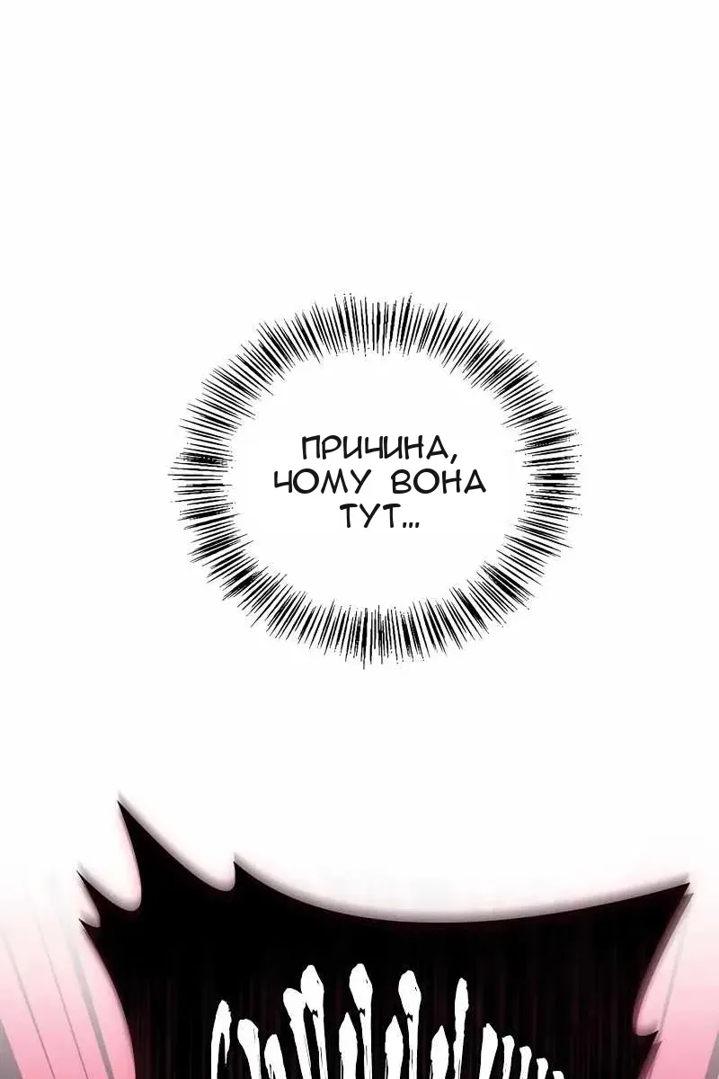 Сторінка 118