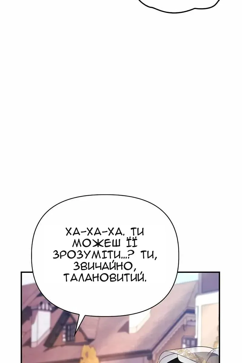 Сторінка 124