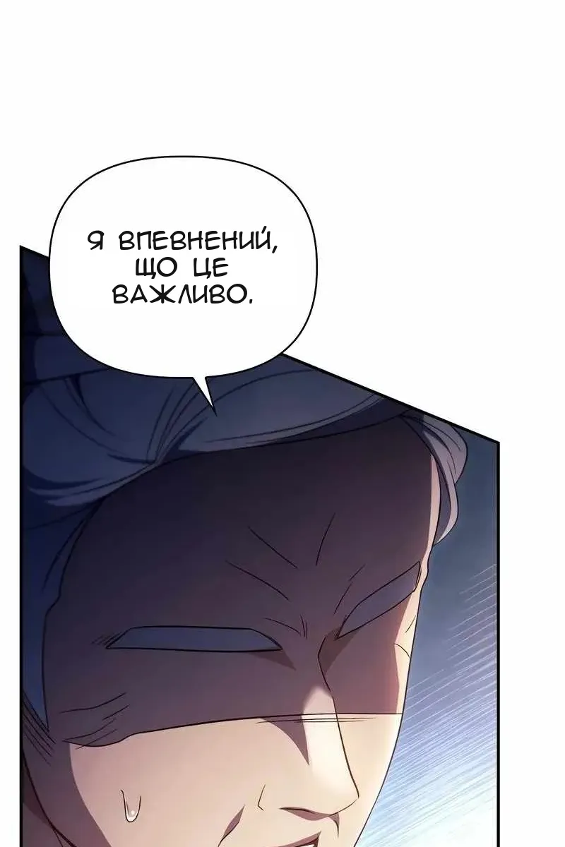 Сторінка 126