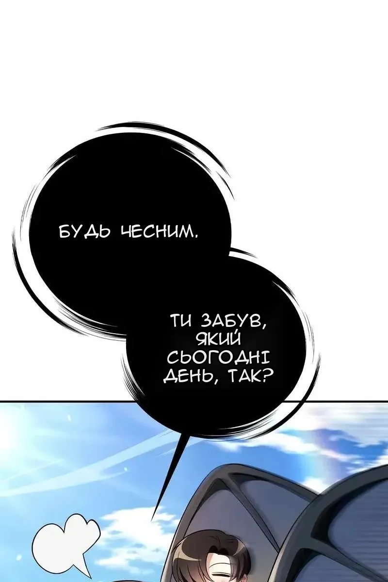 Сторінка 131