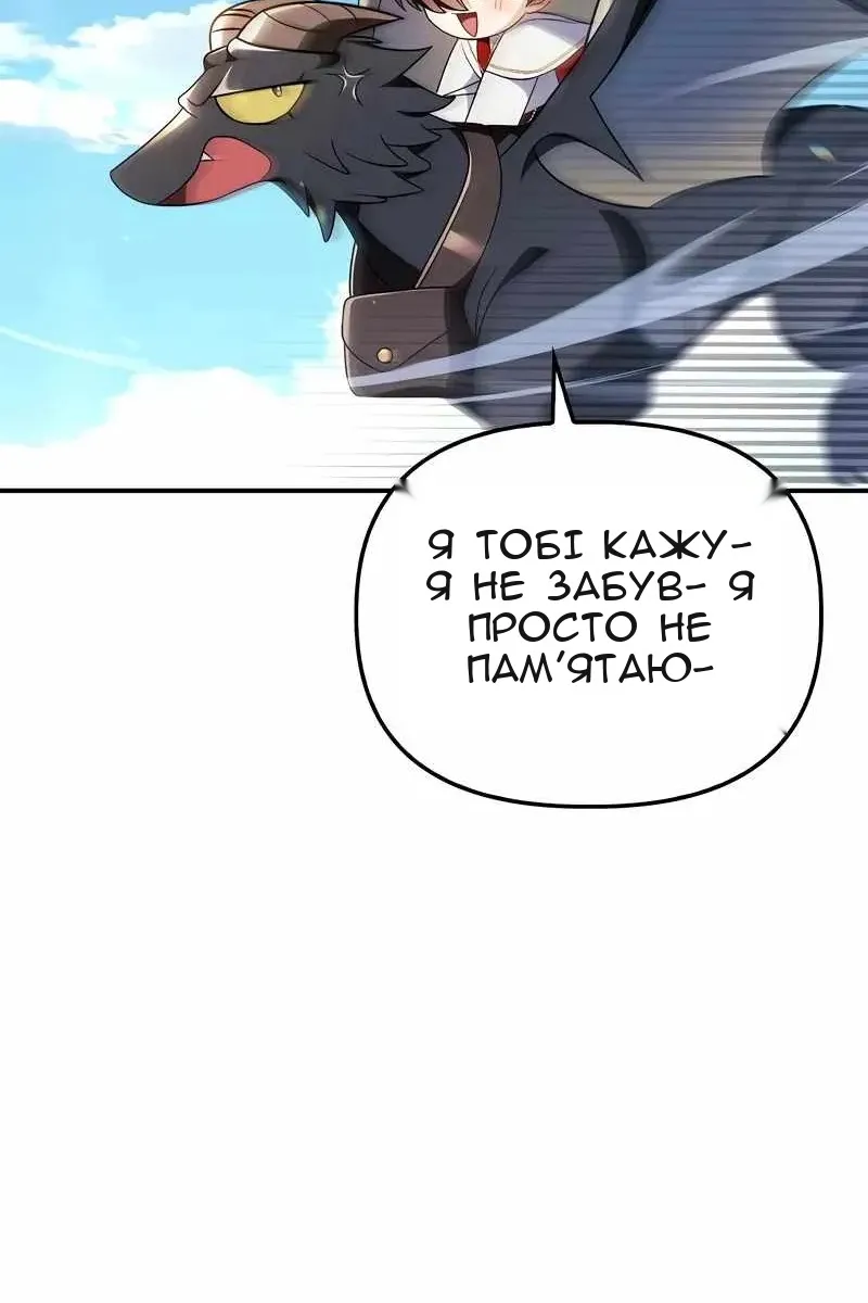 Сторінка 132