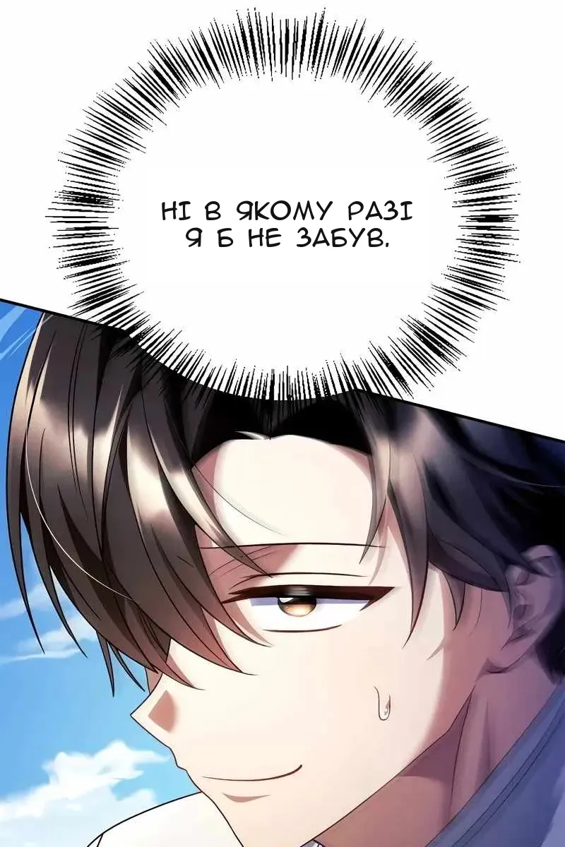 Сторінка 133