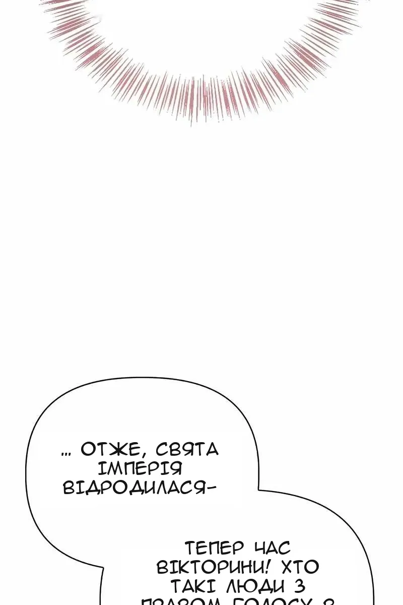 Сторінка 135