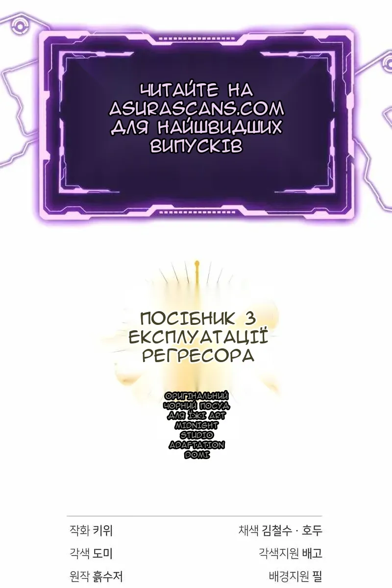 Сторінка 142